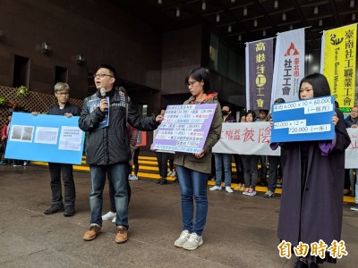 社工工會集結 質疑新女性聯合會「薪資回捐變形版」