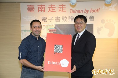 外國朋友開心旅遊!全英文台南散步地圖電子書上架
