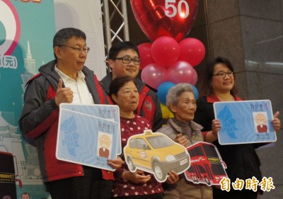 台北愛心卡不能搭捷運、敬老卡使用率差 議員促市府改善