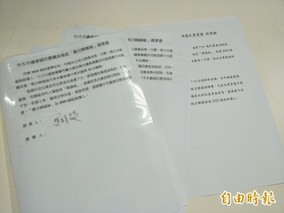提案徵召韓國瑜形同「卡郭」？ 國民黨北市議會黨團改採自行連署