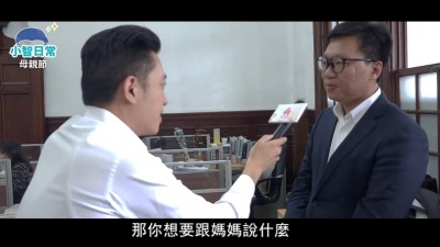 母親節洋蔥！林智堅化身小編 突擊辦公室員工