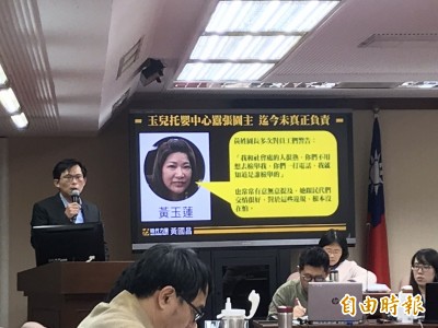 黃國昌質疑竹市府包庇「玉兒托嬰中心」 社會處：已個別開罰