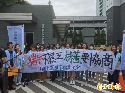 工會控延遲出班表亂罷工 長榮盼將心比心