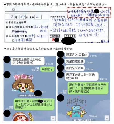 校園體罰創新高 人本調查 近七成國中生曾看過或受過老師體罰 生活 自由時報電子報