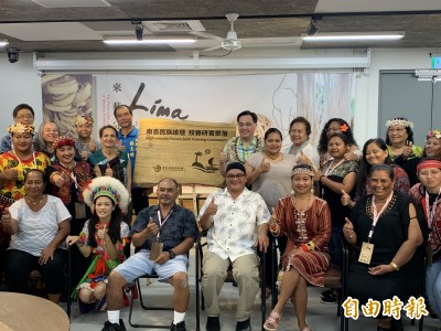 10國南島工藝師齊聚台東 編織交流