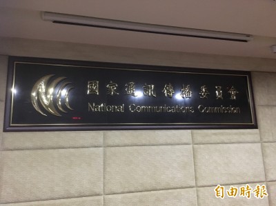 NCC 7月電視新聞觀測出爐 中天6成比例報導韓國瑜