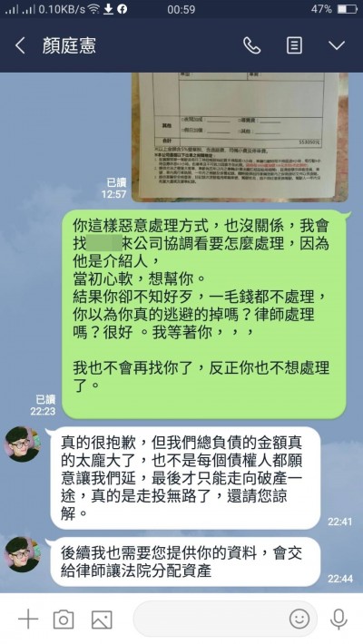 獨家》覺醒音樂祭宣布破產 廠商抱怨拿不到一成款項