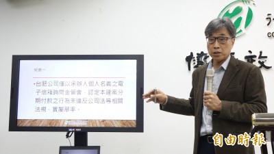 韓國瑜豪宅案台肥恐涉刑責 農委會提6項疑義送檢調偵辦