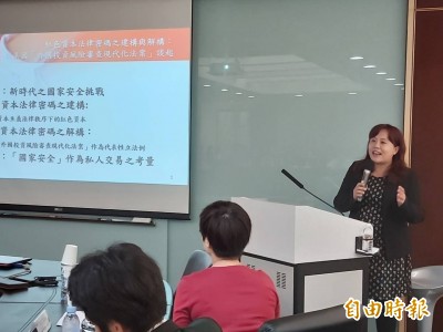 防紅色滲透  學者建議參考美法案審查中資