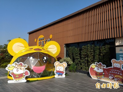 春節連假 台南觀光工廠好康「鼠」不完