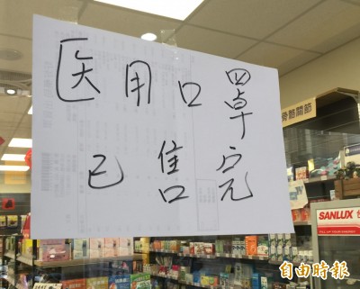 武漢肺炎》勿自亂陣腳 公衛專家：戴口罩時機不是二分法