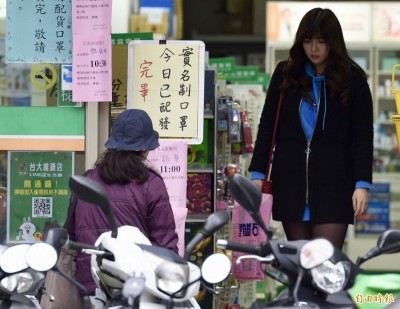 口罩實名制2.0第二波  3/25、26開放預購