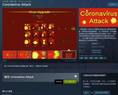黨管很大 Steam中國版設 防沉迷系統 網民崩潰 國際 自由時報電子報