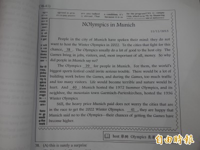 國中會考英文沒英聽 補教估錯4題以上就拿不到A