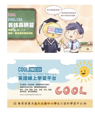 線上學習需求大爆發 Tutorjr 上半年會員數 使用數較同期成長3倍 自由財經