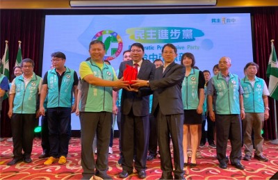 就任民進黨台中市黨部主委 李天生：讓台中2022重開機