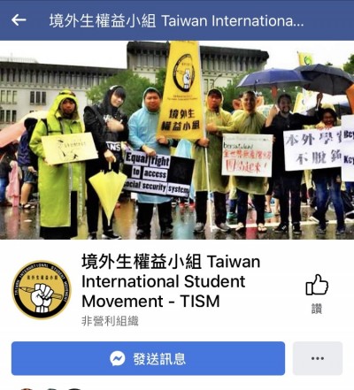 文大填報不實被暫停境外生來台 教育部：有改善就重新開放