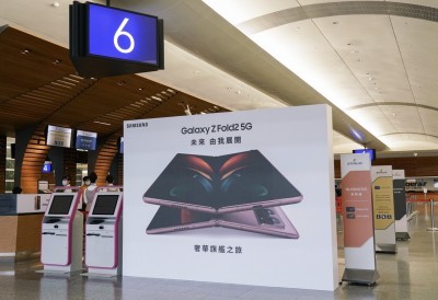 首班企業包機微旅行出發 三星攜手星宇發表摺疊新機