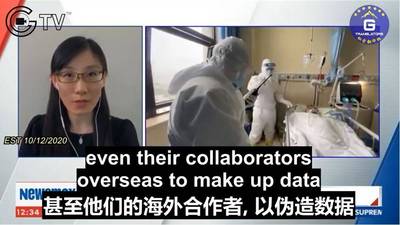 中國買通西方學術雜誌造假數據？ 閻麗夢：為傳遞錯誤訊息