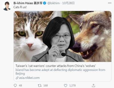 「戰貓」樂勝「戰狼」 捷克學者讚蕭美琴：最討喜外交官