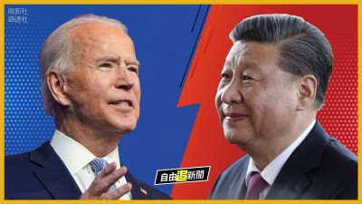 自由追新聞》貿易戰下半場繼續打！中美角力台灣獲益？
