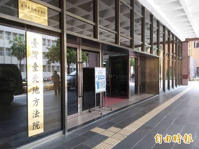 赫見丈夫前女友幫他「吞吐」影片 人妻提告卻敗訴