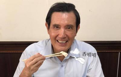 馬英九動刀後眼皮「超緊繃」 馬粉崩潰：還我原本的馬總統