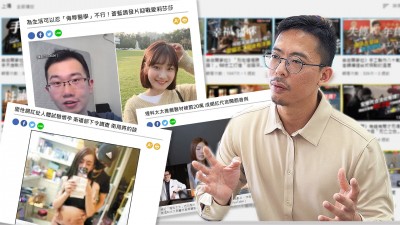 自由追新聞》信網紅得永生？醫反省：病患為何不信我