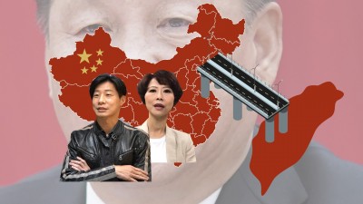 自由追新聞》2035建高鐵通台灣 中共統一話術新包裝？