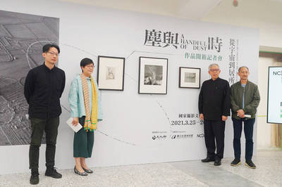 《TAIPEI TIMES》 National center for photography opens with first exhibition