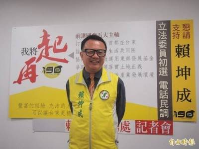 上節目稱韓國瑜「酒店背心經」逗小姐 前立委賴坤成被訴