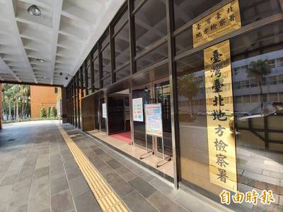 第三方支付掩護地下匯兌 2年瘋狂洗錢21億