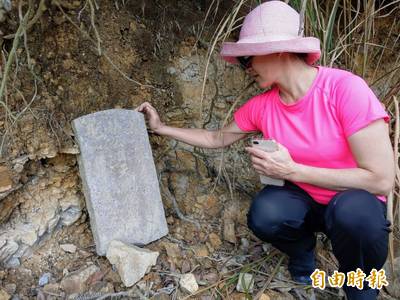 日月潭道光年墓碑學者推斷為古物 不排除地下有墳 生活 自由時報電子報