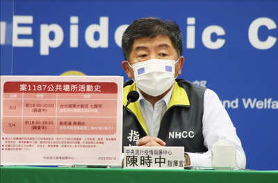 機師案1187疑與確診者搭交通工具染疫 陳時中：傾向本土感染