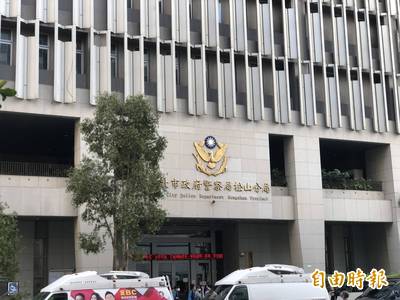黑衣人夜鬧松山警分局案滅證所長認罪獲緩起訴只起訴1鬧事者 社會 自由時報電子報