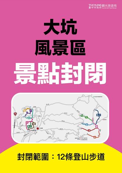 台南公布新增3例足跡1對母女到萬華訪友皆確診 生活 自由時報電子報