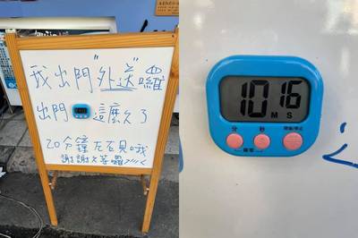 火神 志遠跟義陽進火場前拿什麼給宋小 消防員揭真相 生活 自由時報電子報 火神 志遠跟義陽進火場前拿什麼給宋小 消防員揭真相 生活 自由時報電子報