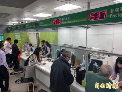 政府紓困金明發出 13萬無帳戶者將以匯票發放