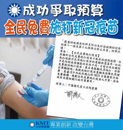 致信蔡總統江啟臣 接見美國參議員請幫台灣爭取更多疫苗 政治 自由時報電子報