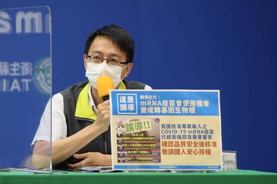 打mRNA疫苗有心肌炎風險 羅一鈞提醒注意一些症狀 打mRNA疫苗有心肌炎風險 羅一鈞提醒注意一些症狀