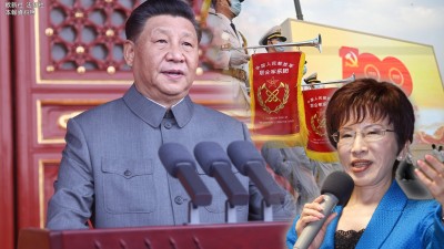 新聞360》習近平黨慶嗆台秘辛  藍大老急賀挨轟羞辱台灣人