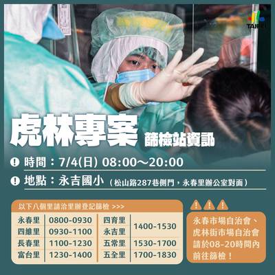 中華民國 民國 台灣臺灣taiwan J的謎之無聊日常orz 隨意窩xuite日誌