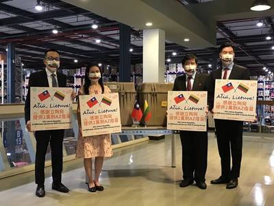 立陶宛贈疫苗抵台 外交部：盼未來設處後持續深化雙邊交流