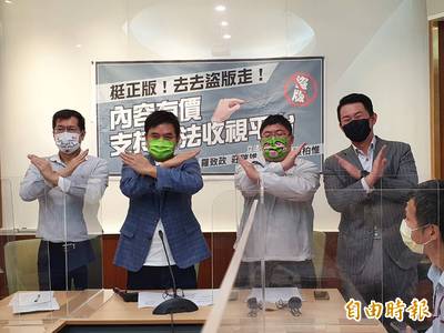 朱立倫稱「安博盒子」是純淨版 陳柏惟：不要演了，難看！