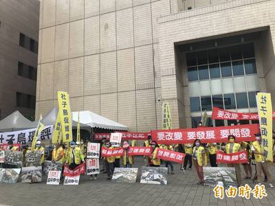 社子島開發案環評僅開放民眾發言 委員未審議無結論