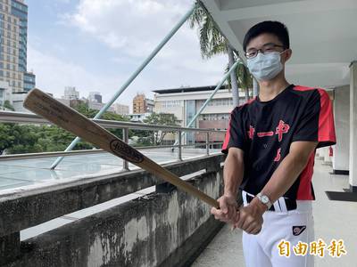升學也紅不讓！中一中棒球隊長堅持到「9局下」 下一站瞄準MLB
