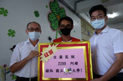為當兒子榜樣 宜監無期徒刑受刑人獄中苦讀考取國立大學