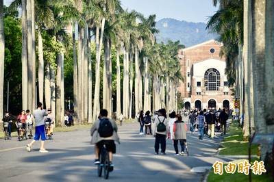 男友重考上台大她卻很崩潰  原因讓網友看傻眼：該放寬心