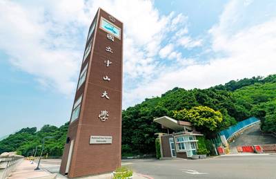 高雄各大學9月中下旬陸續開學 實體或線上教學滾動式調整