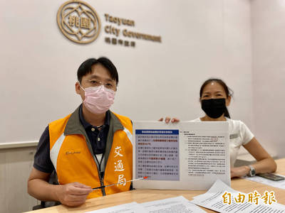民眾黨要求平鎮停車場崩塌案重啟調查 桃市府：無必要